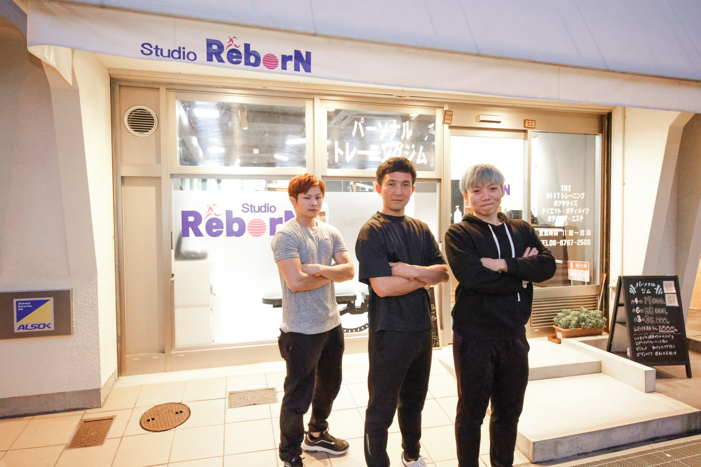 店前にて、トレーナー三人の集合写真