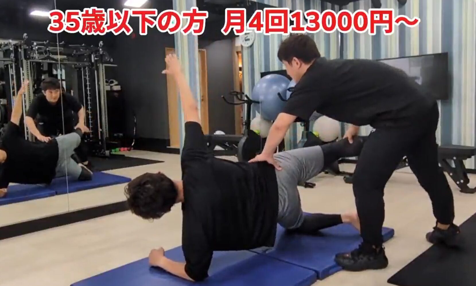 筋肉のストレッチ